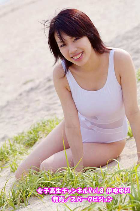 Bejean On Line Photo套图ID0075 200512 [Channel]- Yui Ibuki连体比基尼美女户外诱