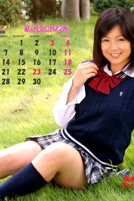 Bejean On Line Photo套图ID0220 200611 [Wallpaper]学生制服美女