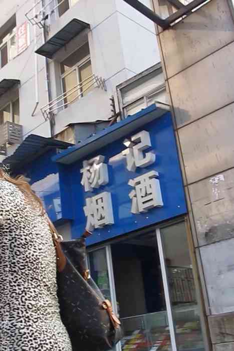 [大忽悠买丝袜街拍视频]ID0602 2013.1.31【忽悠强袭CD】问店内清纯黑丝学生证可爱美女买丝袜被旁边的女伴破坏和强制摸买水果的黑丝骚妇大腿裤袜裆露出