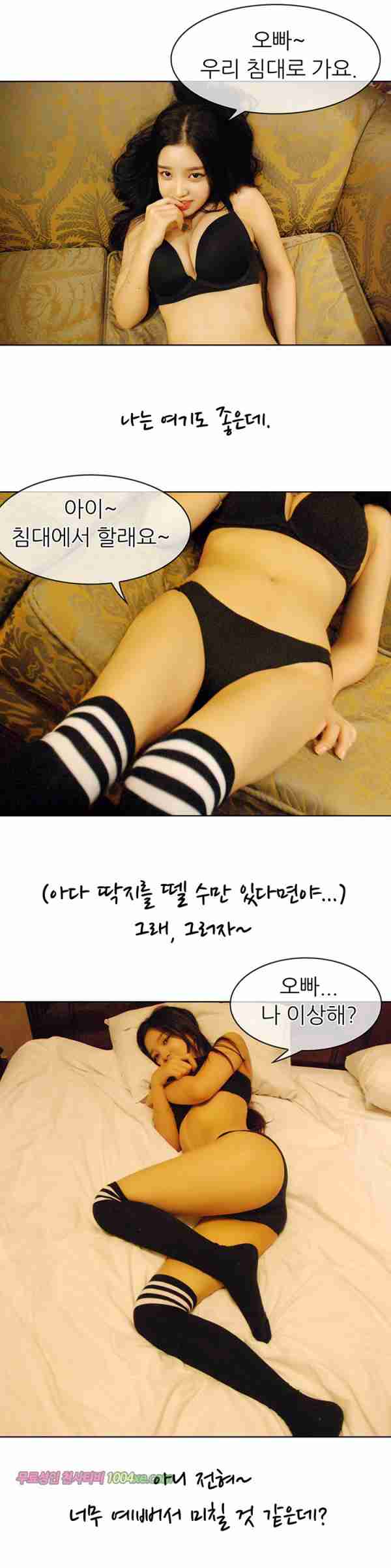 [韩国漫画]ID0015 韩国真人漫画15.rar--性感提示：令人迷醉丰乳夜店装