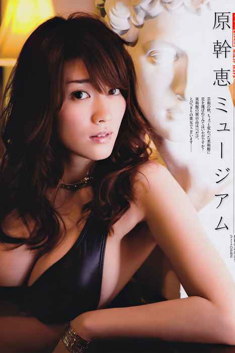 [日本写真杂志]ID0036 [DX Magazine] 2010.11 Mikie Hara 原幹恵 [25P15MB]--性感提