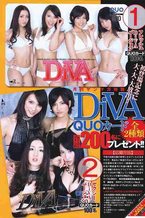 [日本写真杂志]ID0096 [Monthly Young Magazine] 2011 No.05 DiVA [15P]--性感提示：