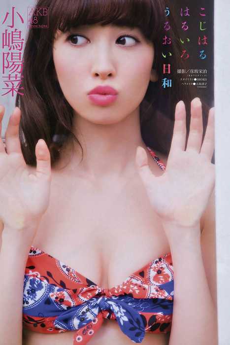 [日本写真杂志]ID0107 [Monthly Young Magazine] 2015.02 小嶋陽菜 永尾まりや