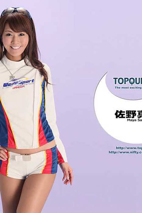TopQueen高清写真ID0014 2011.10.28 レースクイーン壁紙コレクションPART