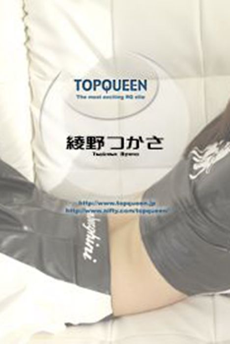 [Topqueen Excite]ID0391 2014.01.31 レースクイーン壁紙コ