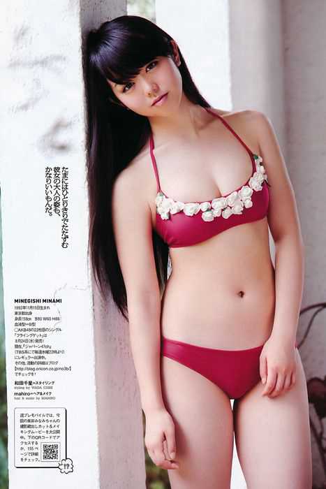 [weekly play boy花花公子週刊]ID078 2011 No.32