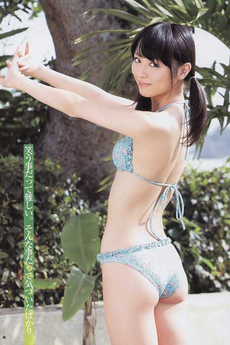 [Weekly Young Jump]ID0012 2011 No.14 内田理央 池田夏希 [12p]