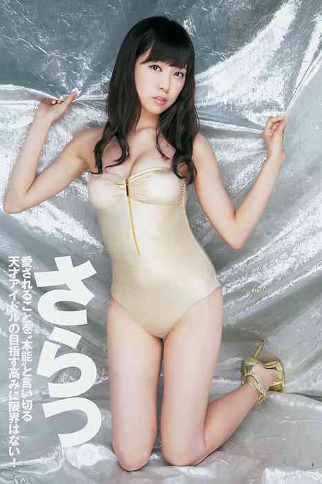 [Weekly Young Jump]ID0181 2014 No.49 山本彩 渡辺美優紀 矢倉楓子 白間美瑠