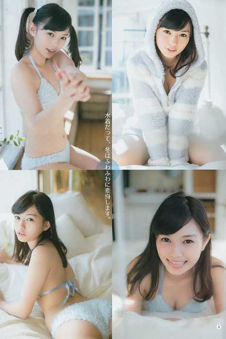 [Weekly Young Jump]ID0185 2015 No.01 筧美和子 滝口ひかり [14P7.4M]