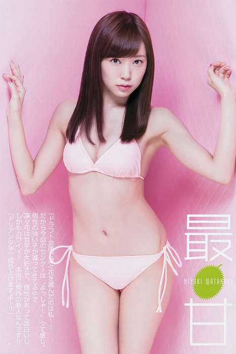 [Weekly Young Jump]ID0219 2015.07 No.33 須藤凜々花 山本彩 渡辺美優紀 石川恋