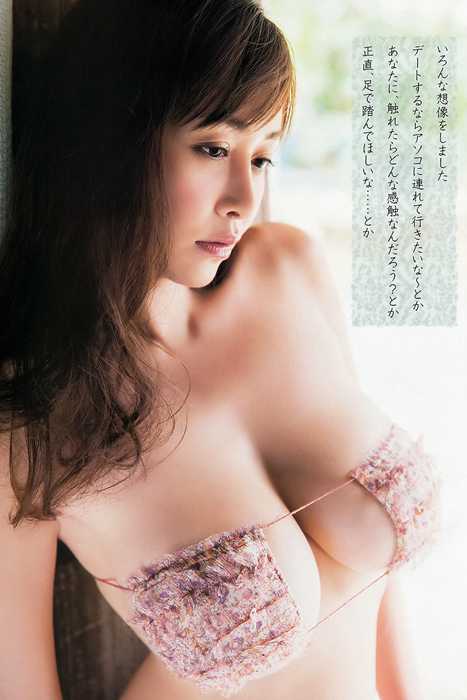 [《岚》特刊]ID0055 [Young Animal Arashi] 岚特刊2013 No.08 杉原杏璃 麻倉みな