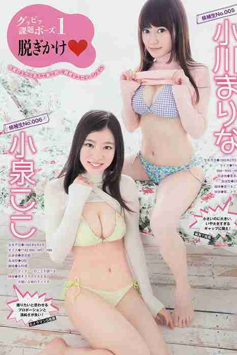 [young magazine性感写真杂志]ID0022 2014 No.25 島崎遥香