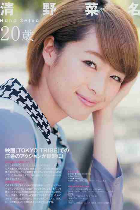 [young magazine性感写真杂志]ID0050 2015 No.02-03 佐々木希 [13P7M]