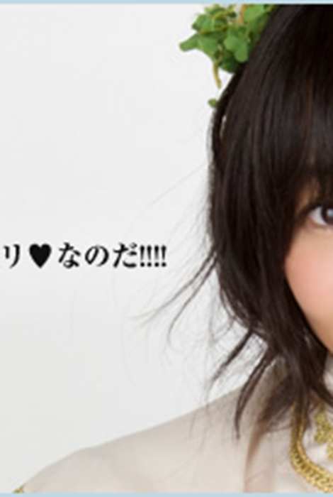 [YS-Web]Vol.445 视频 AKB48神占い 〔動画版〕 Vol.19 指原莉乃 “適当”占