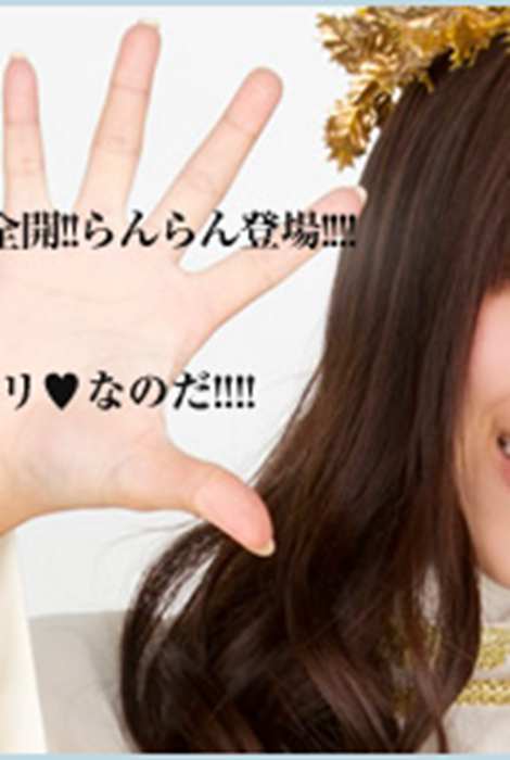 [YS-Web]Vol.453 视频 AKB48神占い 〔動画版〕 Vol.23 山内鈴蘭 トイレット